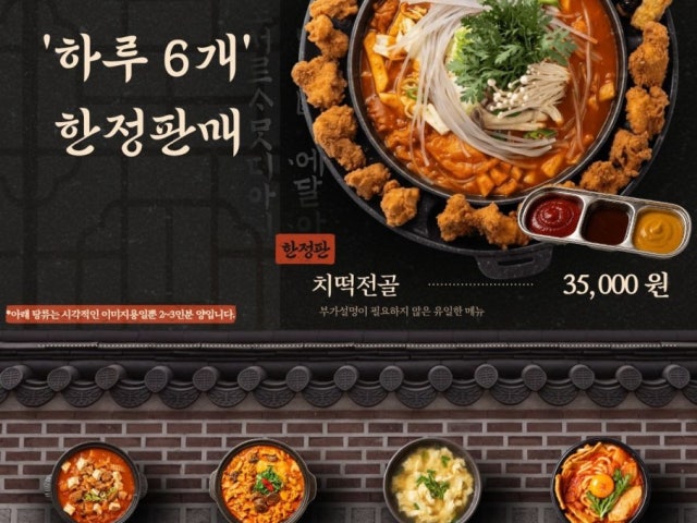 청학동