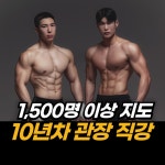 핏복싱짐