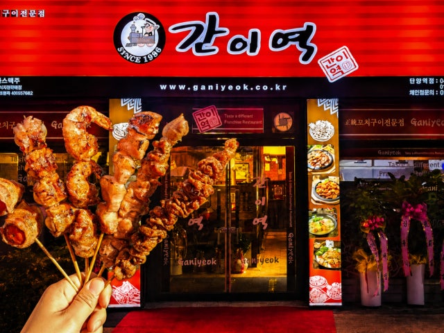 간이역 단양점