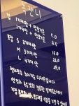 녹쟌니