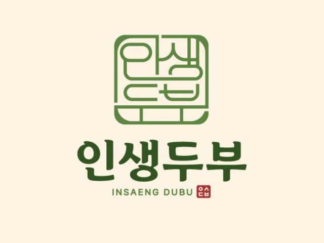 이두부야 서초점