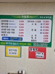 죽도 장흥순대국밥
