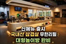 간큰갈비 성서점