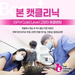 본동물메디컬센터 24시수성점