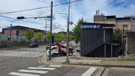 미래N공인중개사사무소