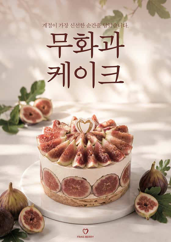 프레베리 서오릉카페 사진