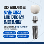 수원정성치과의원 수원역
