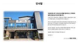 두호산업
