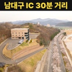 합천추모공원 대구지사