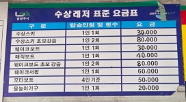 รูปภาพผลการค้นหา Naver 3