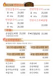 옥란