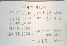 선비로84포차