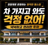 마인드휘트니스 중문점