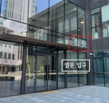 솔밤
