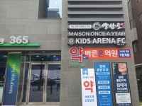 온새미약국