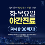수원정성치과의원 수원역