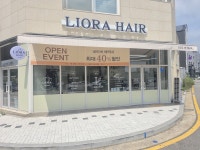 리오라헤어