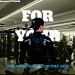 S 휘트니스
