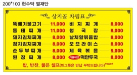 상지골