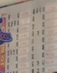 민성한우농장