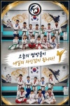 용인대장안태권도