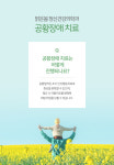 밝은봄정신건강의학과의원