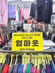 흥일양행