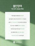 밝은봄정신건강의학과의원