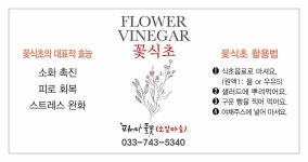 소일마을