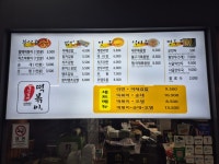 남천할매떡볶이(부산역2층맞이방스낵점)
