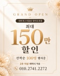 네이처스더블유산후조리원 명지오션시티점