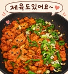 상지골