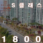 제니스원부동산공인중개사사무소