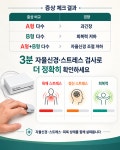 제통한의원