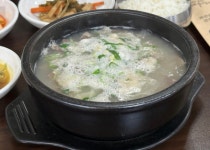 갱치식당