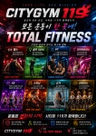 시티짐119종암