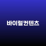 이노컴즈