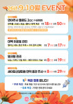 서울동안미의원