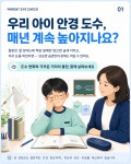 더스토리 안경 콘택트 신월점