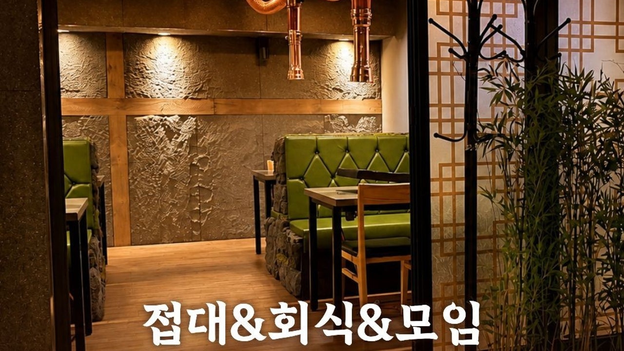 여의정 여의도 본점
