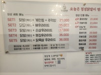 정성닭발 효자점