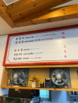 강산애닭갈비