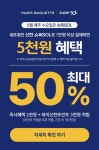 파리바게뜨 구미산동점