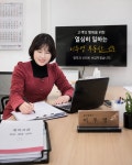 이주영공인중개사사무소