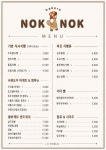녹녹협동조합