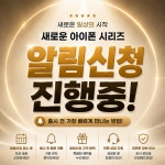 SK텔레콤 PS&M 미금역사거리점