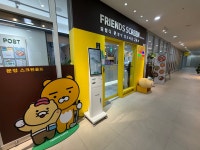 프렌즈스크린 퀀텀Q 문정역법조타운 24시