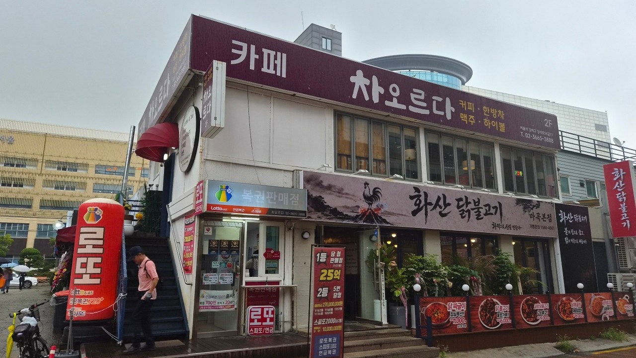 카페 차오르다