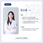 늘서울피부과동물병원