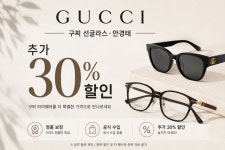 더스토리 안경 콘택트 신월점